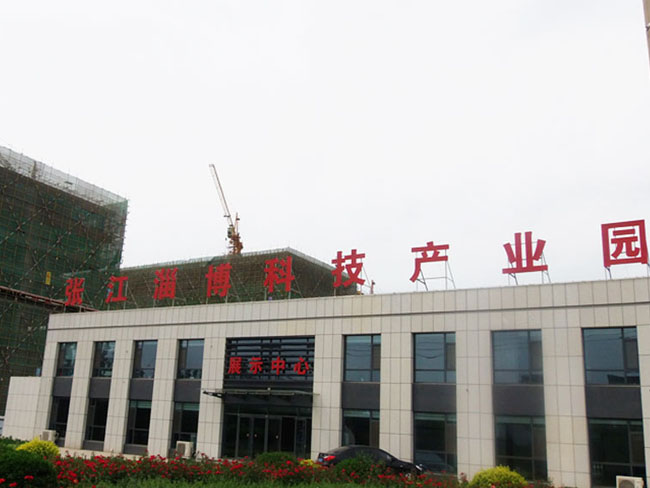 淄博张江科技工业园