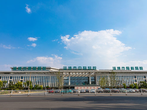 淄博市中医医院